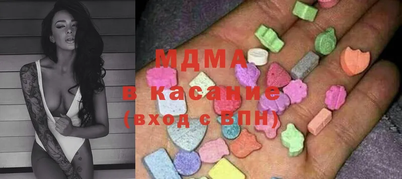 наркота  Астрахань  MDMA молли 